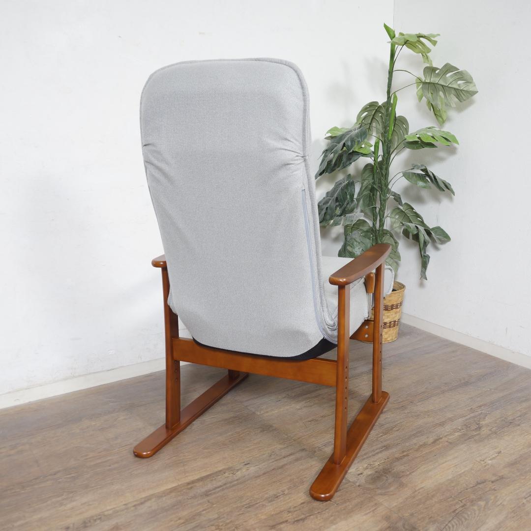 フォロー割【新品】ポケットコイル入り高座椅子リクライニングチェア 天然木フレーム