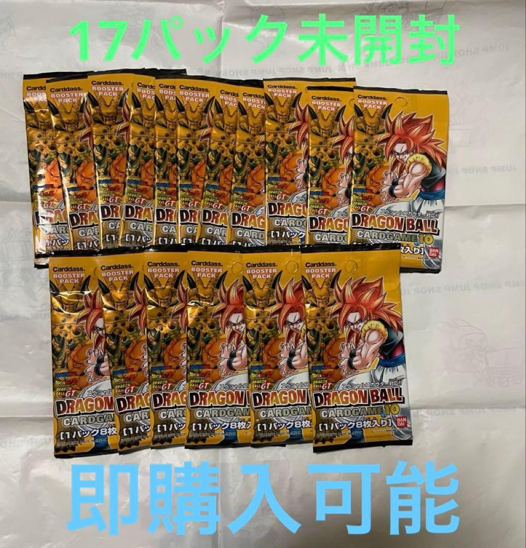 ドラゴンボールカードダス　10 未開封 17パック