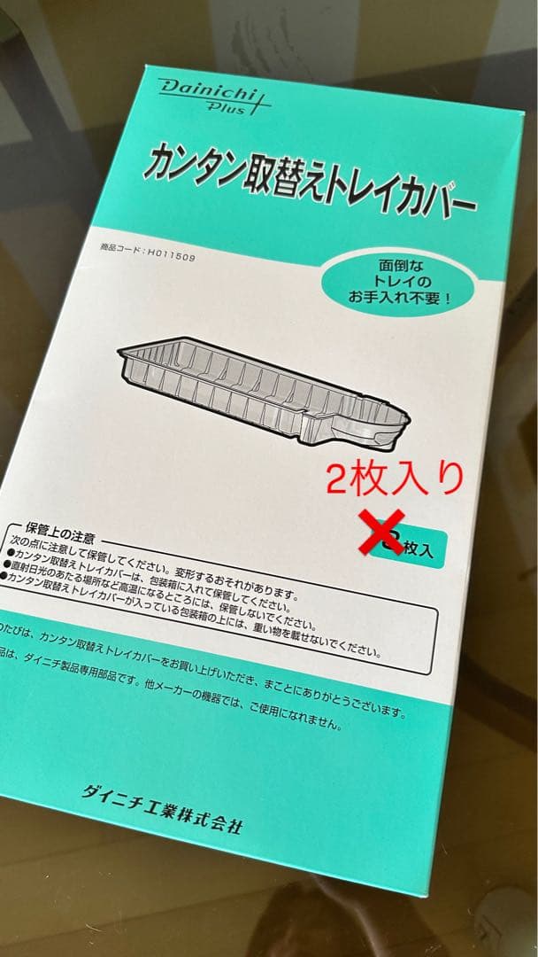 Dainichi HD-RXT923(T) 加湿器　温風気化式(2023)