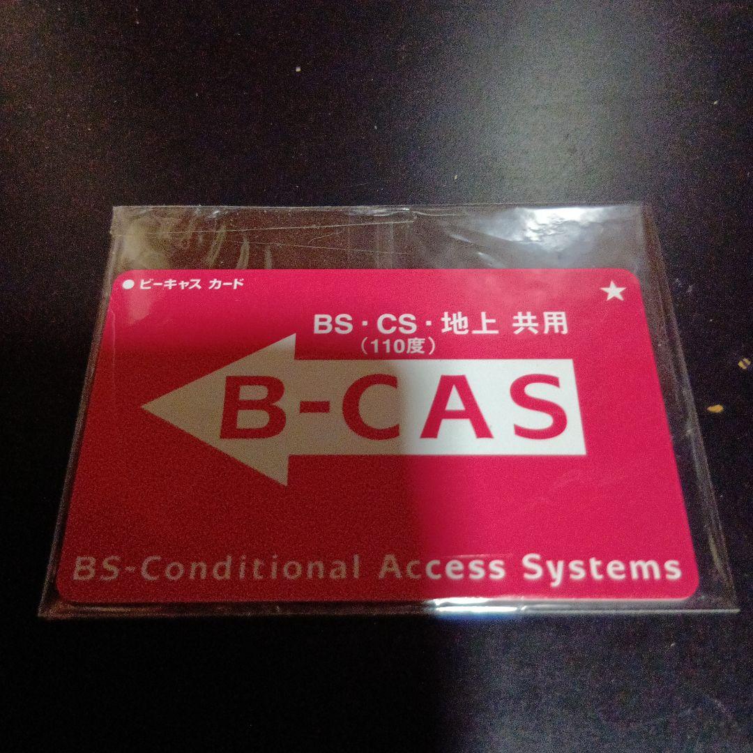 専用出品　カード収納袋