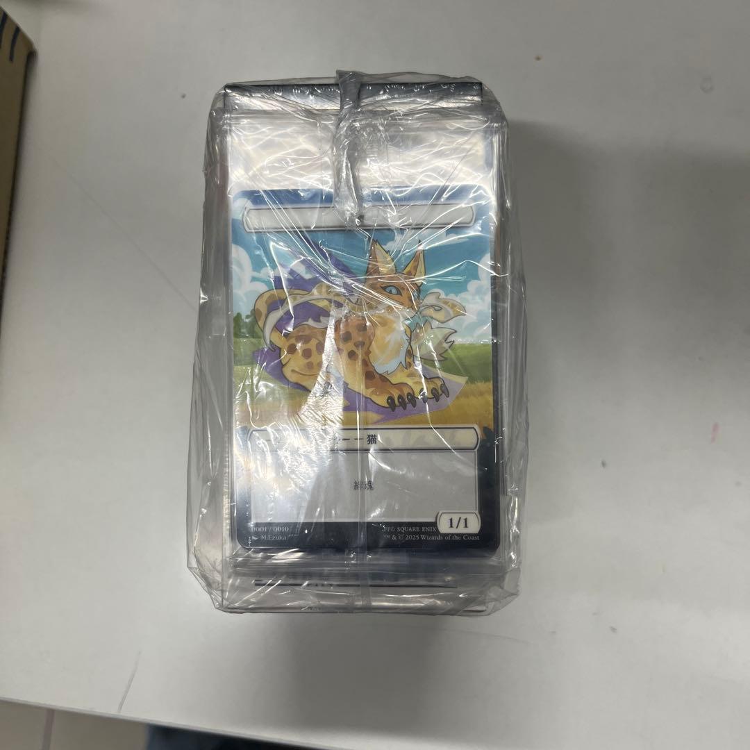 マジックザギャザリング「ファイナルファンタジー」ベーシック・ブースター 日本語版