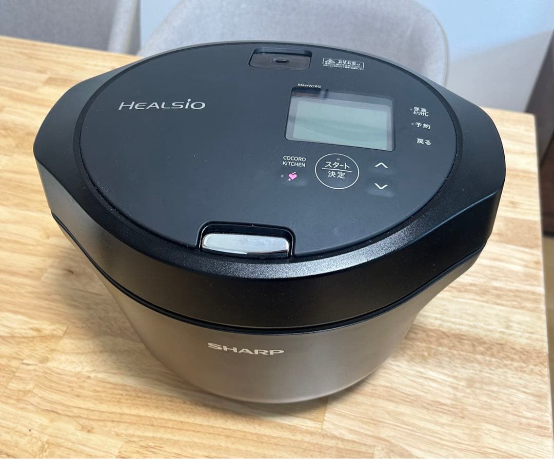 SHARP 水なし自動調理鍋 ヘルシオ ホットクック KN-HW16G-B