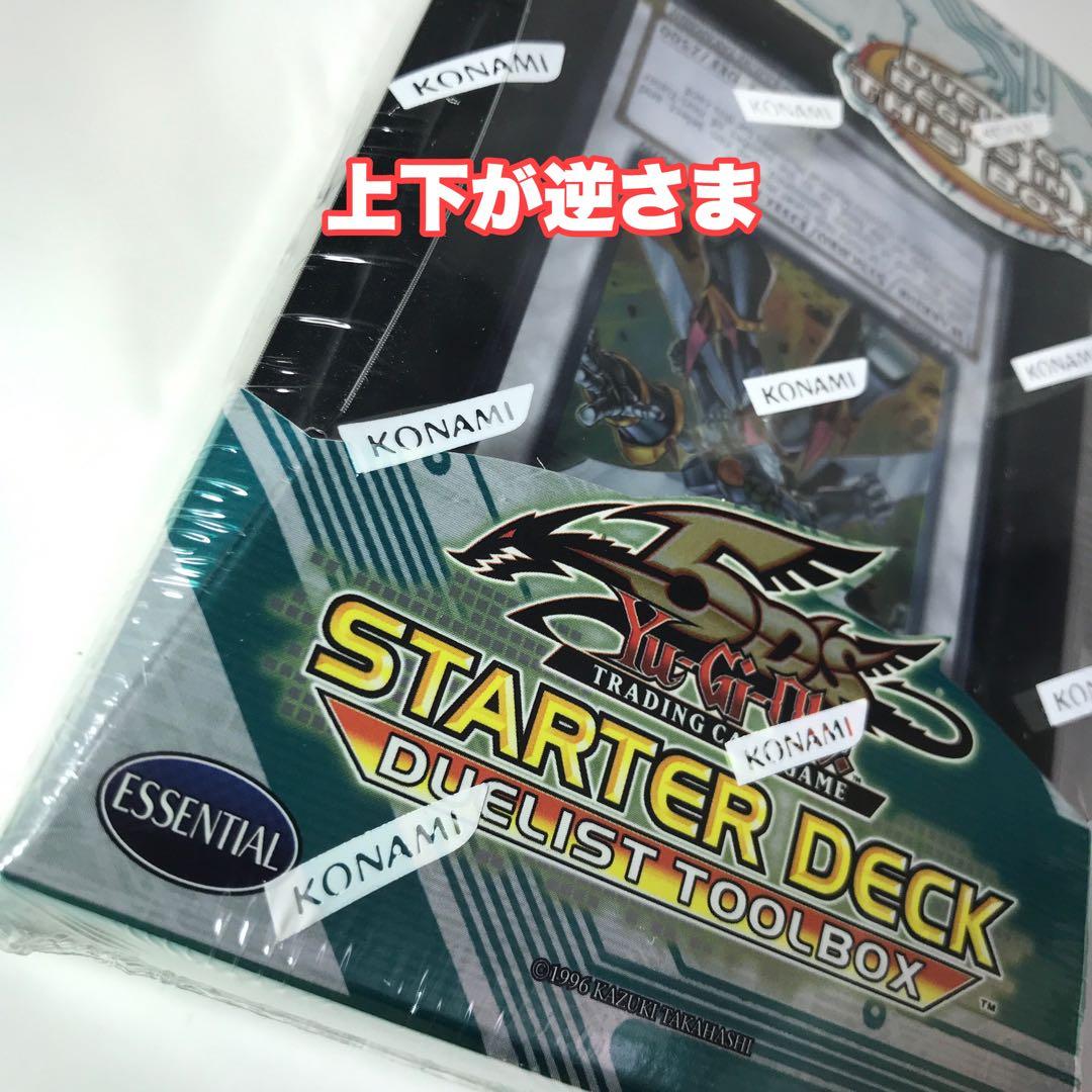 貴重　遊戯王5DS スターターデッキ　英語版