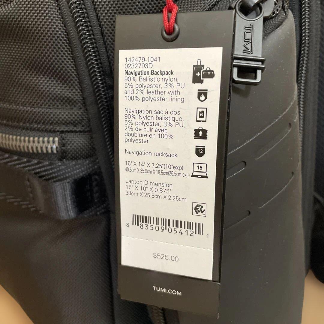 新品　TUMI ALPHA BRAVO ブラックリュック