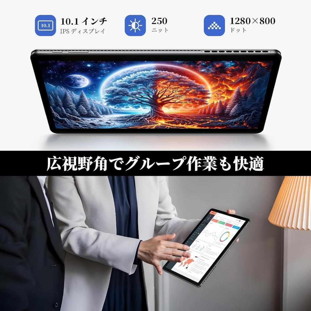 office2024✨2in1 タブレットPC 10.1 Windows11プロ