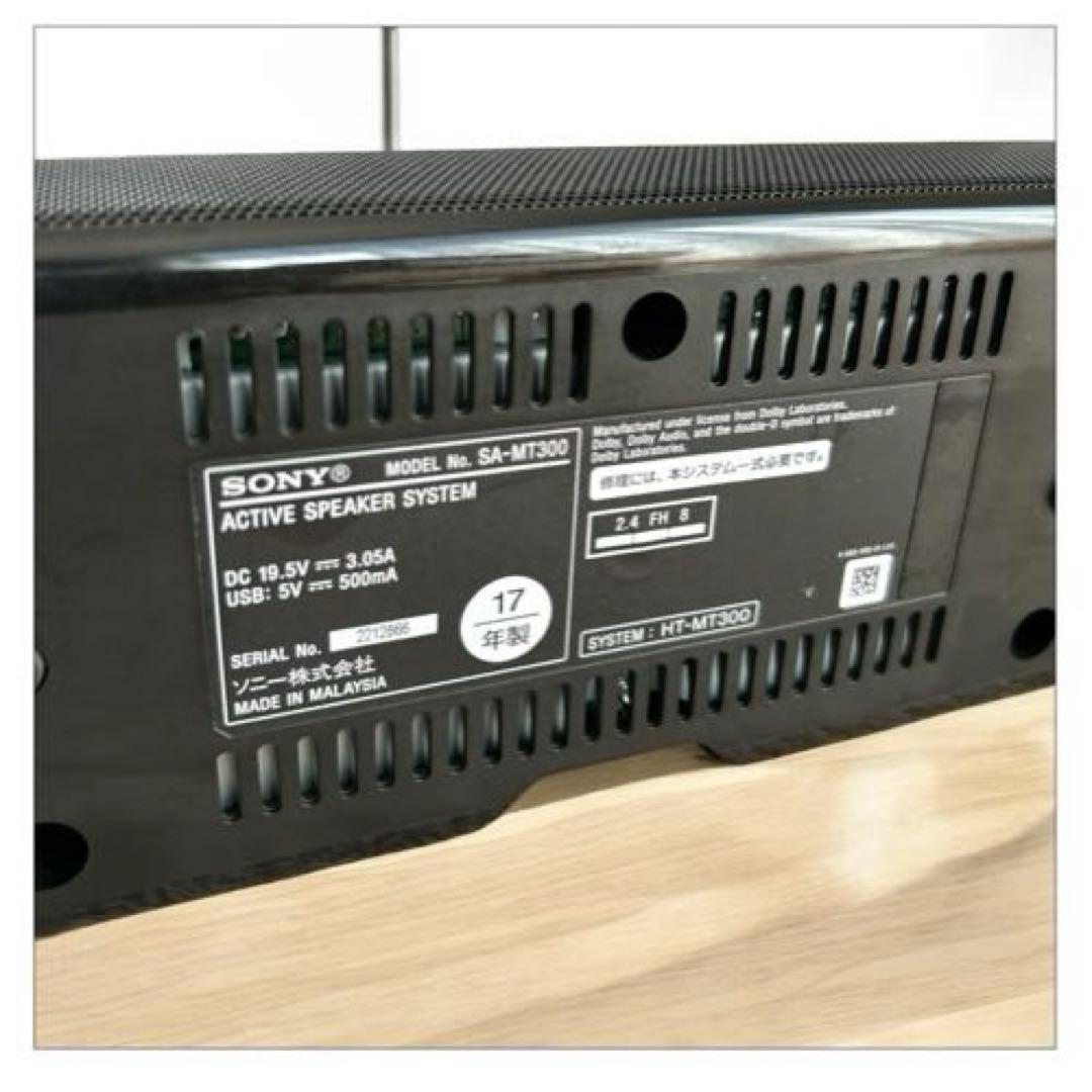 SONYサウンドバー HT-MT300（B） （チャコールブラック）