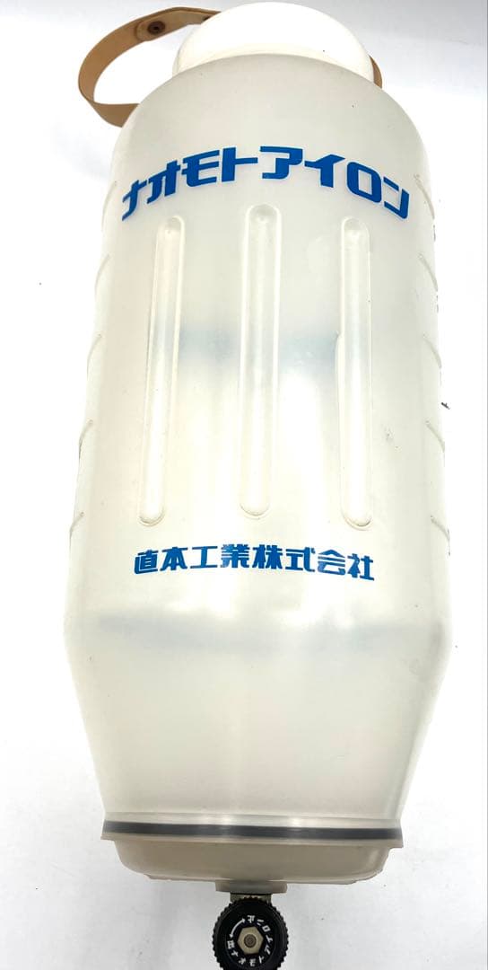 直本工業 ナオモト ハイ スチームアイロン HYS-55 レトロ おしゃれ 箱付