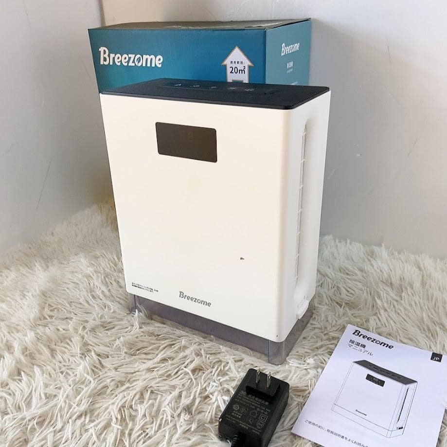 Breezome DH-CS09 除湿器 小型 強力除湿 7色ライト