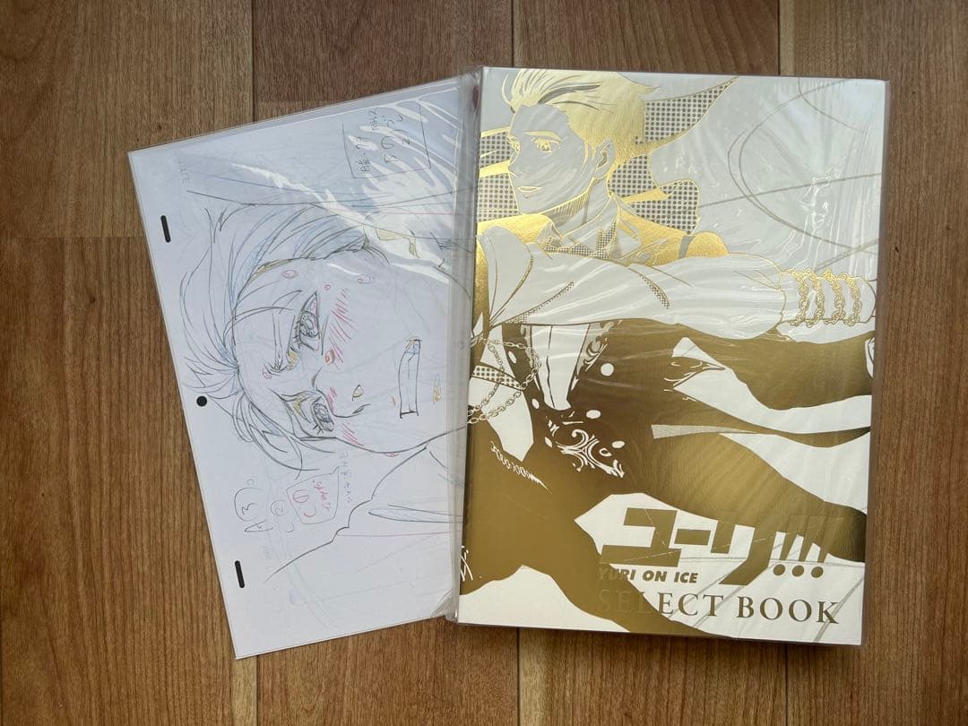 [新品未開封] ユーリ!!! on ICE SELECT BOOK 原画集