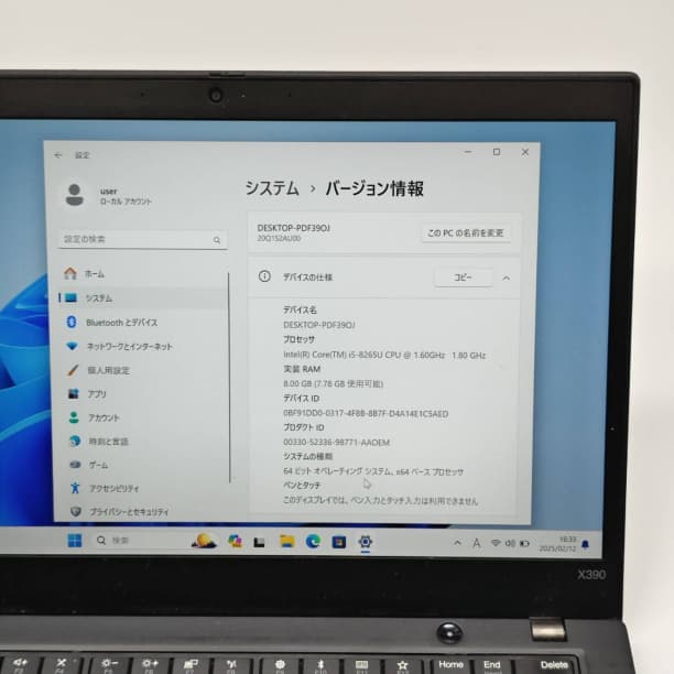 フルHD バッテリ◎ 12 レノボ i5-8 8GB SSD256GB オフィス