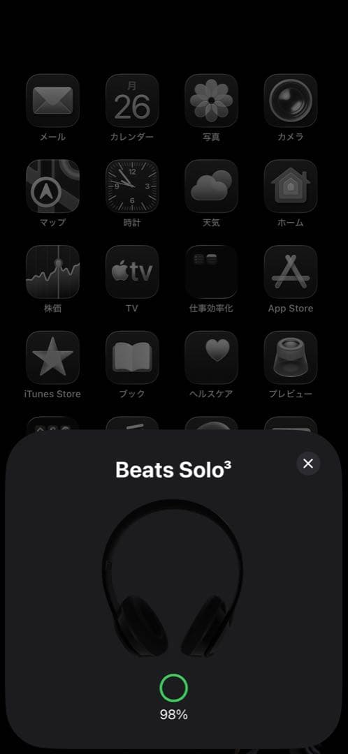 beats solo3 wireless ブラック
