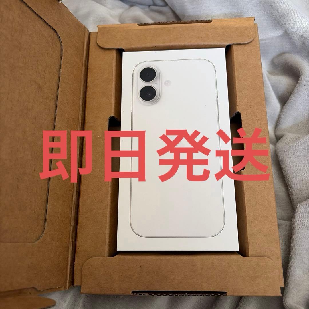 iPhone17 白 256GB SIMフリー