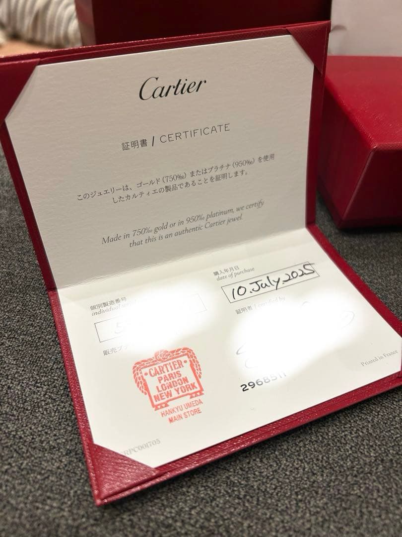 Cartier カルティエ ジュスト アンクル シングルピアスYG