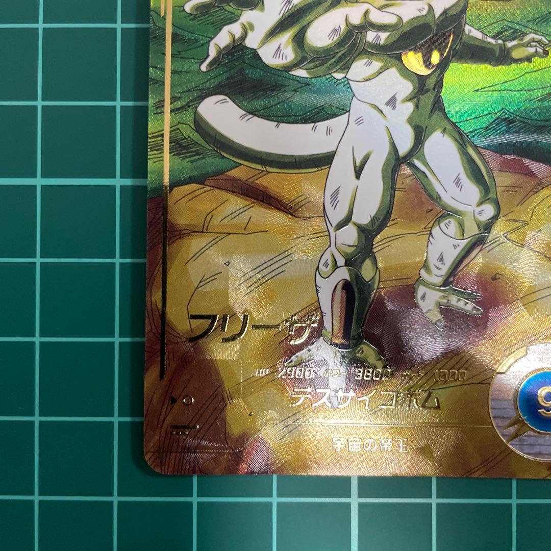 sdv2-035 フリーザ　パラレル