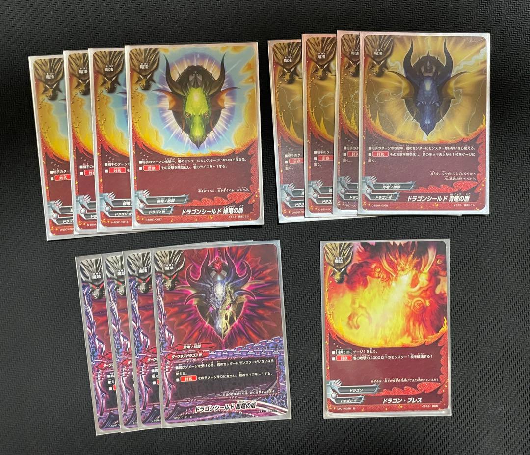 バディファイト　ドラゴンアイン　アジ・ダハーカ　デッキ