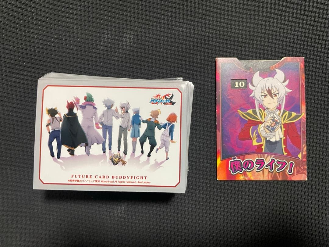 バディファイト　ドラゴンアイン　アジ・ダハーカ　デッキ