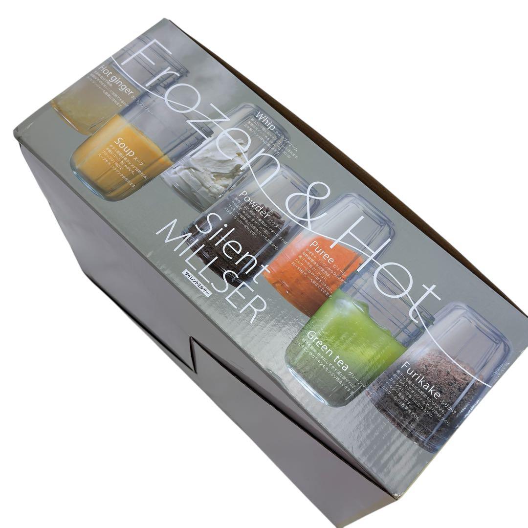 IWATANI イワタニ サイレントミルサー IFM-S30G 新品未使用