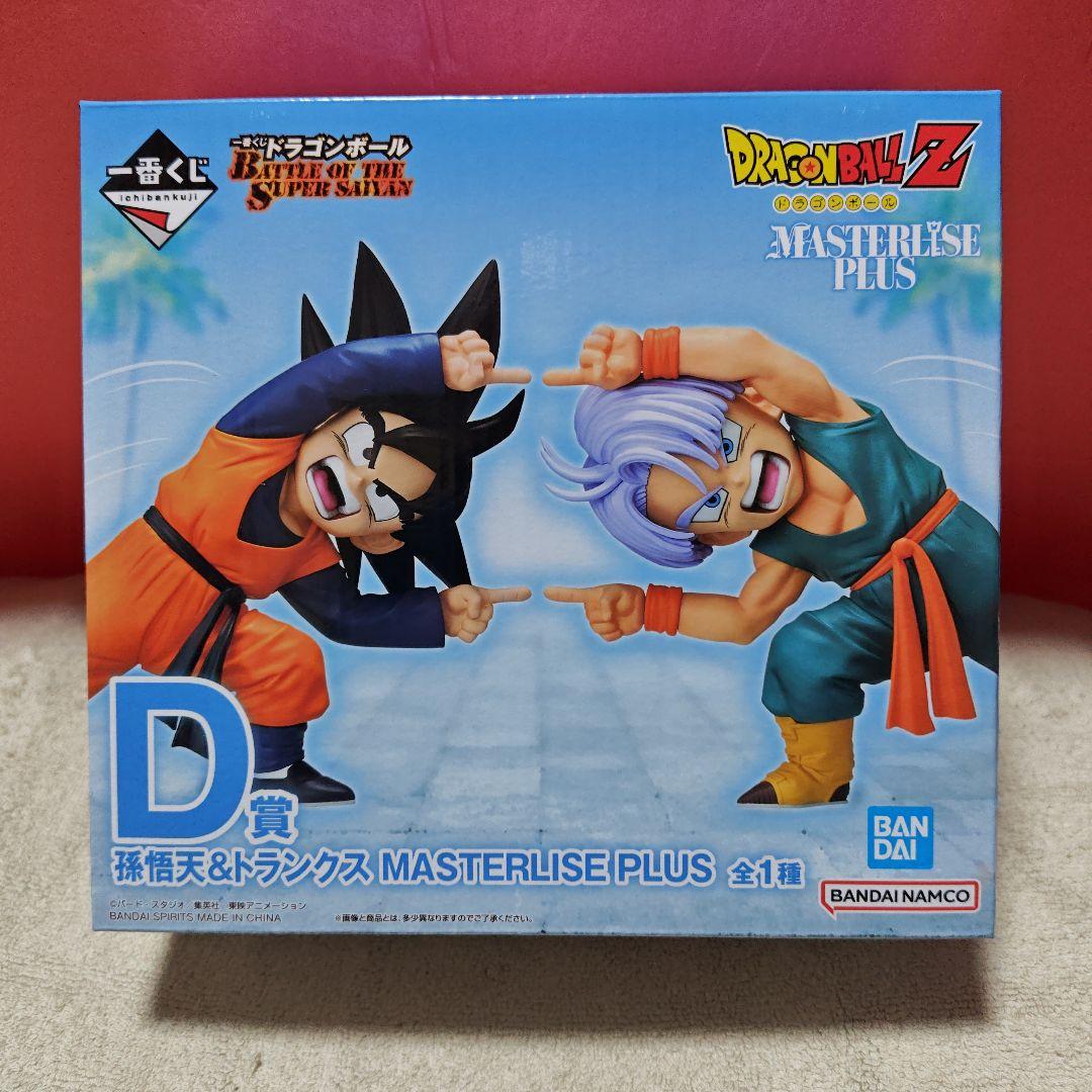 ドラゴンボール一番くじ　D賞　孫悟天＆トランクス　MASTERLISE PLUS