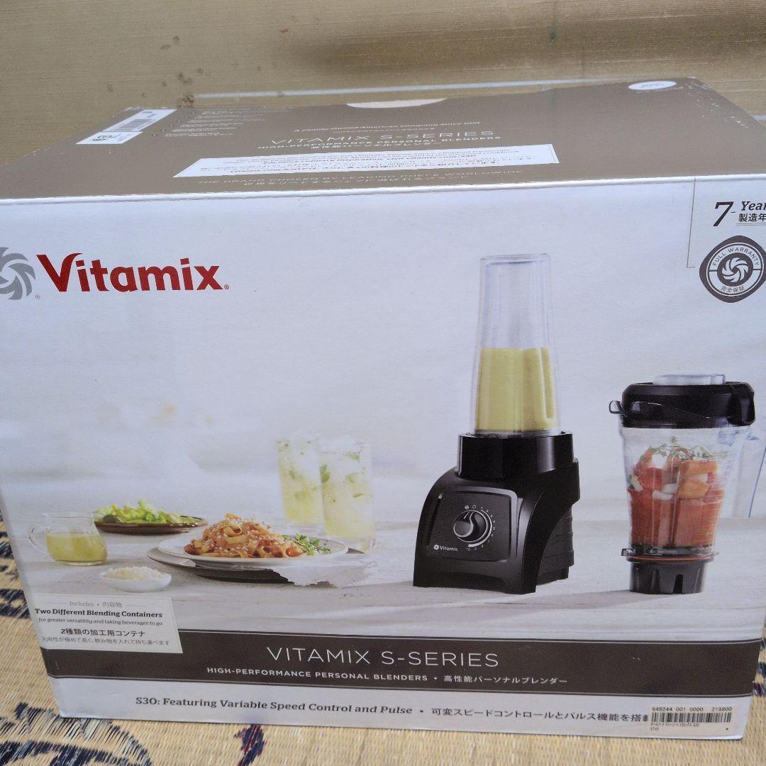 Vitamix S-Series ジューサー・ミキサーS30