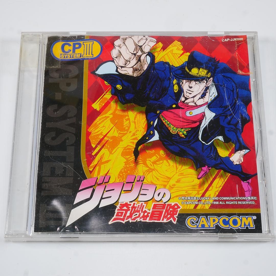 ジョジョの奇妙な冒険　CP3　ROM　動作確認済み