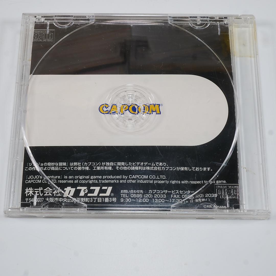 ジョジョの奇妙な冒険　CP3　ROM　動作確認済み