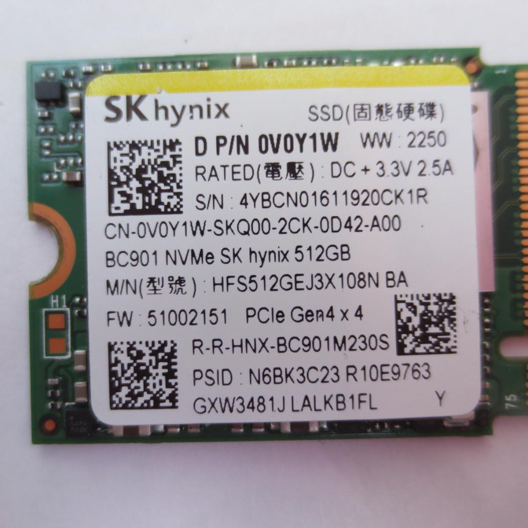 M.2 2230 NVMe SSD 512GB 2枚セット