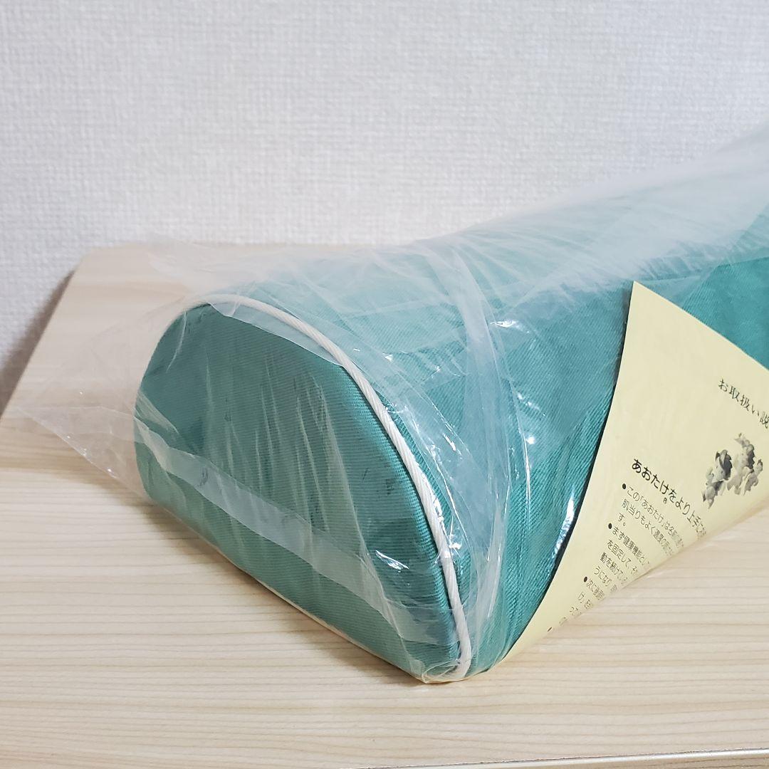 【未使用】あおたけ枕 全国健康生活普及会推奨