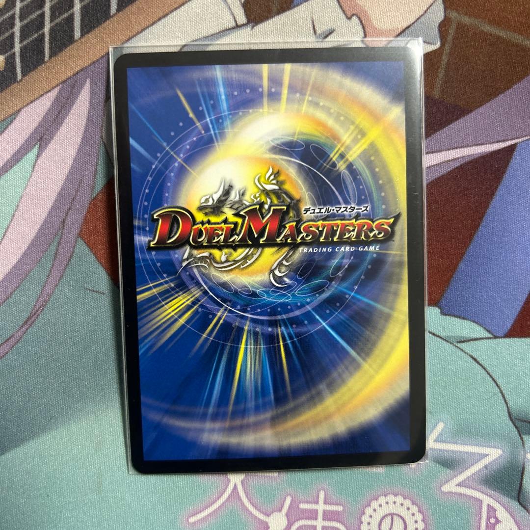 飛翔龍5000 VTダイヤモンド