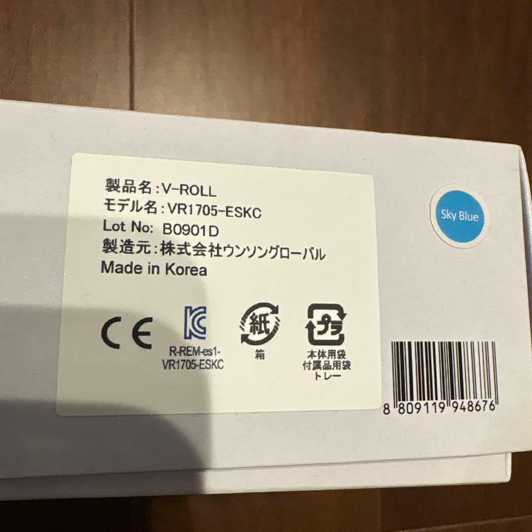 ボディ・フェイスケア VRoll