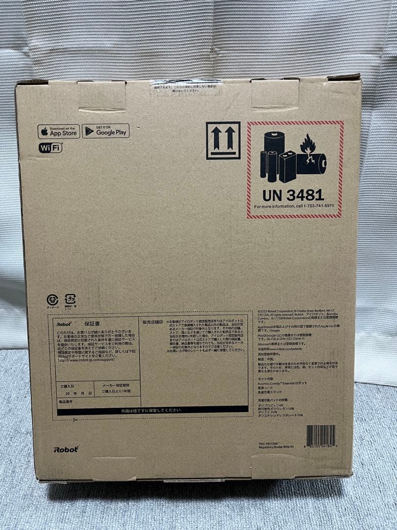 Roomba Combo Essential 自動掃除機 新品未開封