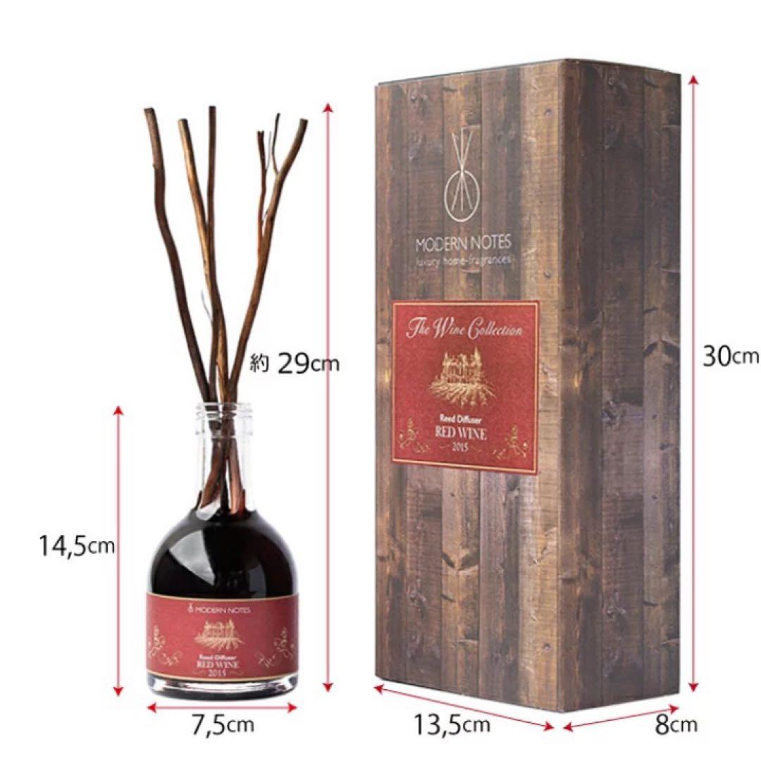 モダンノーツ　ディフューザー　ワインコレクション　レッドワイン　本体＋詰替✖️各２