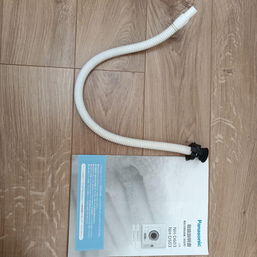 パナソニック乾燥機　NH-D603　2020年製