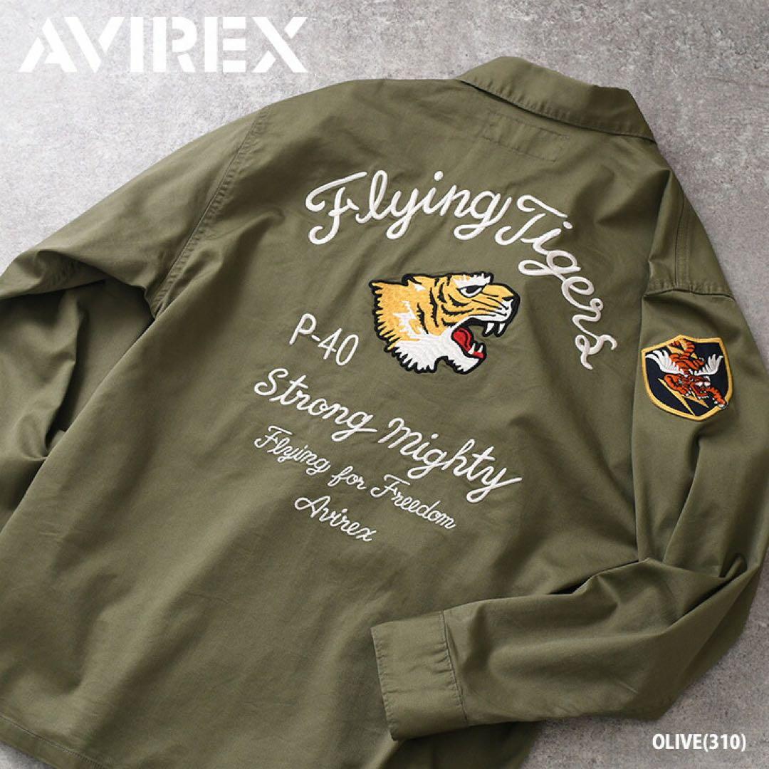 AVIREX FLYING TIGERS ミリタリーシャツ フライングタイガース