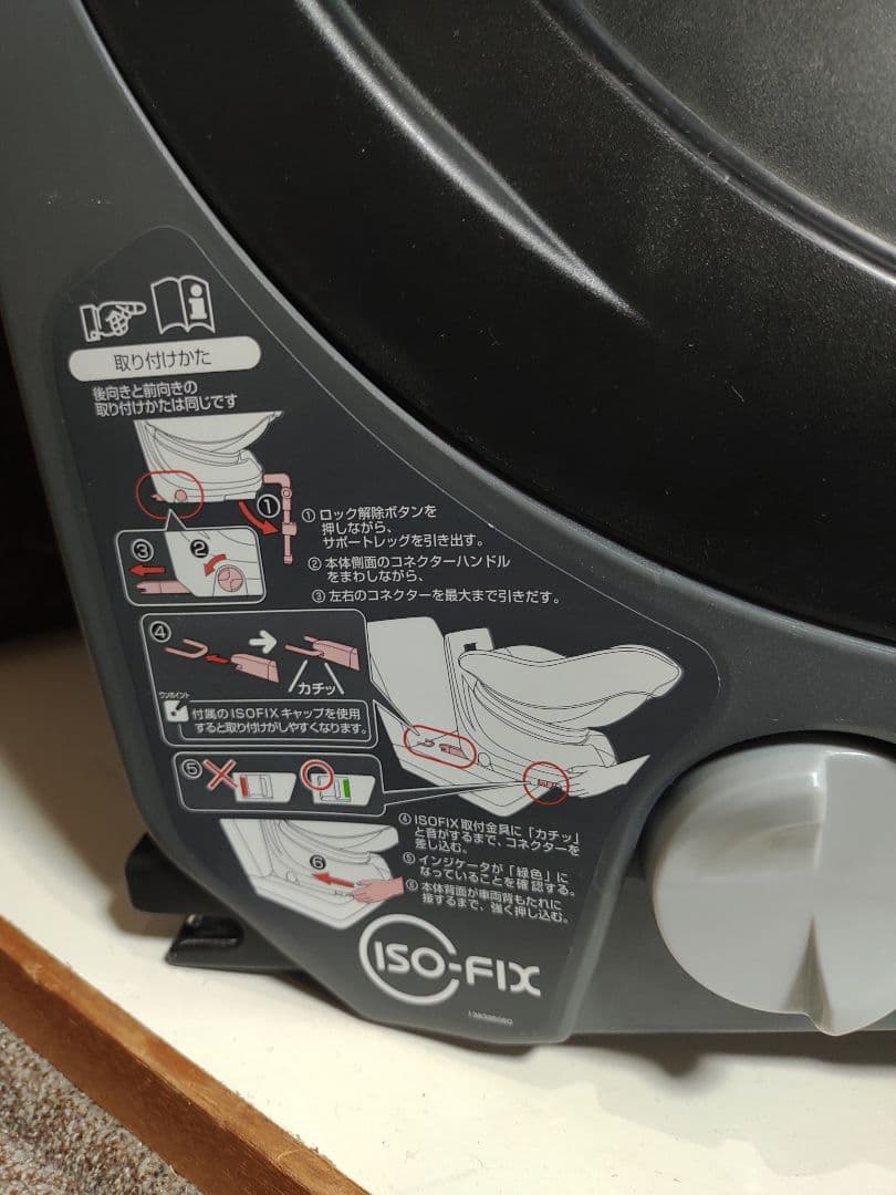 【美品】Combi コンビ ネセルターン リミテッド ISOFIX