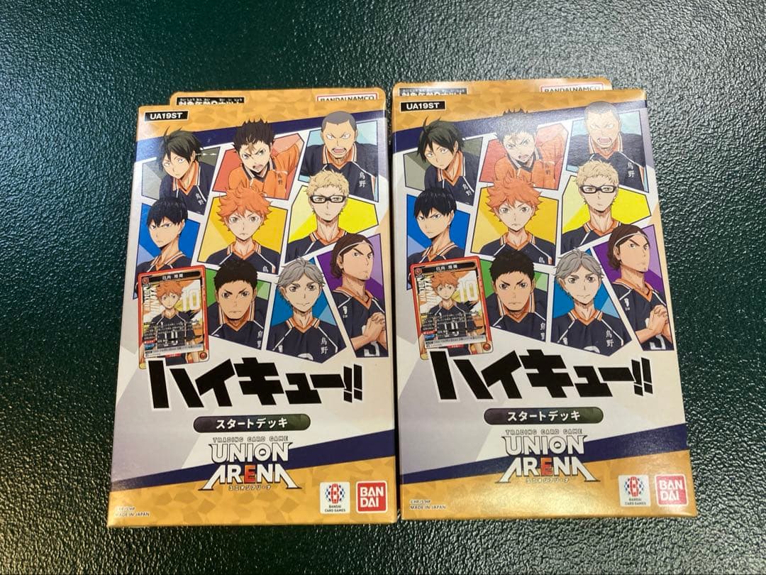 ハイキュー！！　ユニオンアリーナ　構築済みデッキ