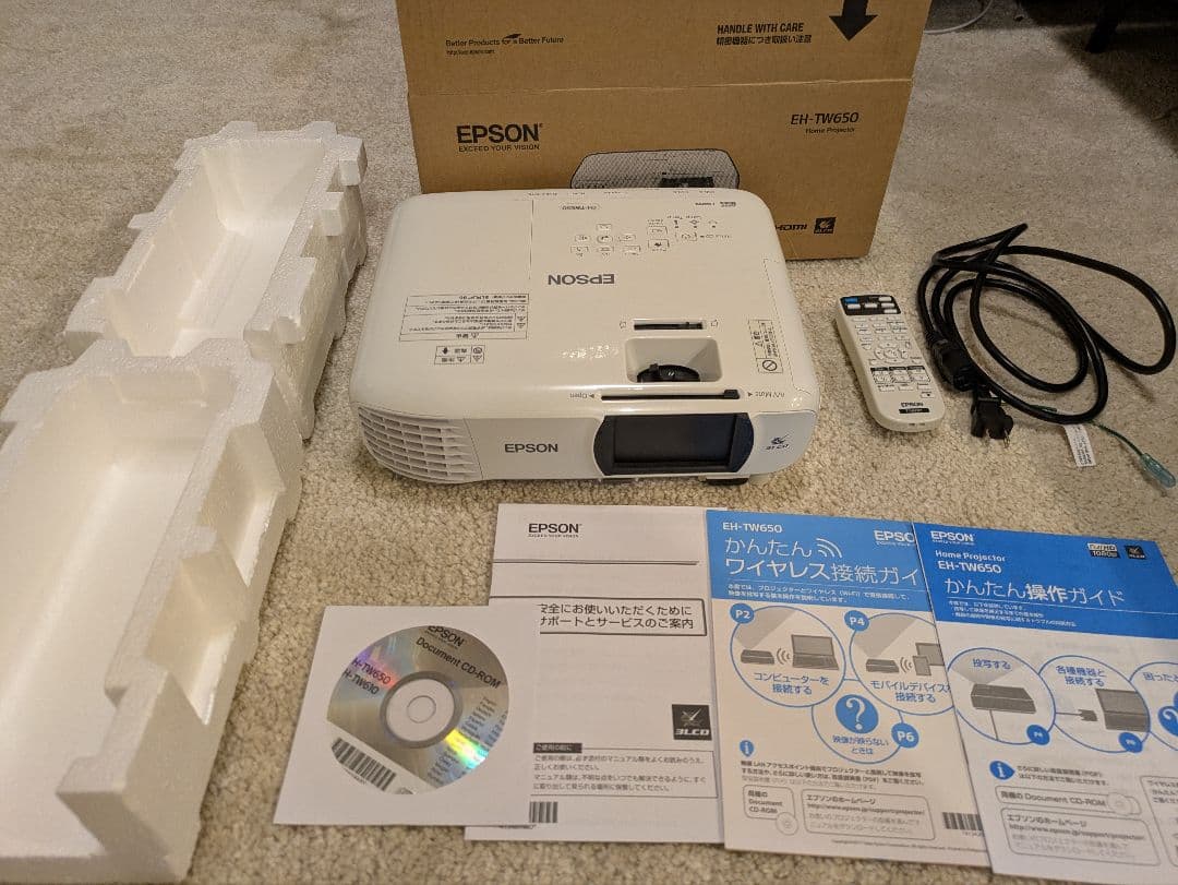 【動作確認済・付属品完備】EPSON EH-TW650 プロジェクター 本体