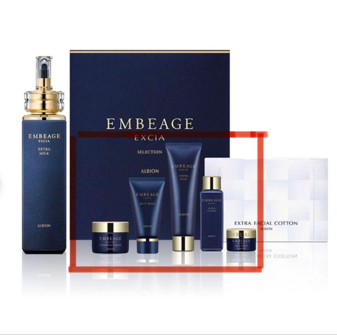 アルビオン アンベアージュ セレクション2セット