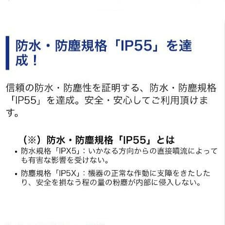 バイク用　ETC　車載器　ミツバ　BE61　（検索用）ETC2.0　1069