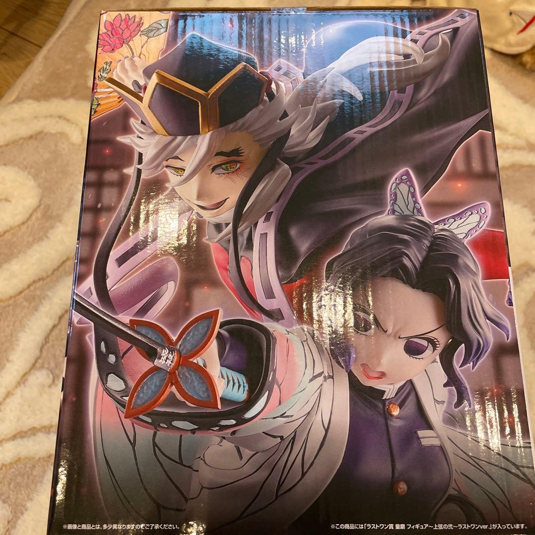 鬼滅の刃　一番くじ　姉の仇　ラストワン　童磨　フィギュア　プラス童磨セット