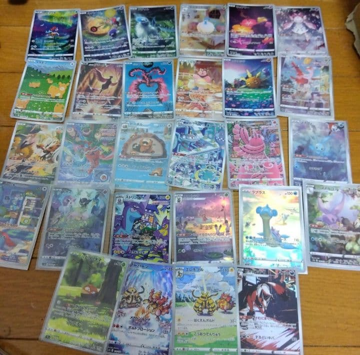 断捨離中　VSTARユニバース　ARコンプ 28種類　1セット　@642ar