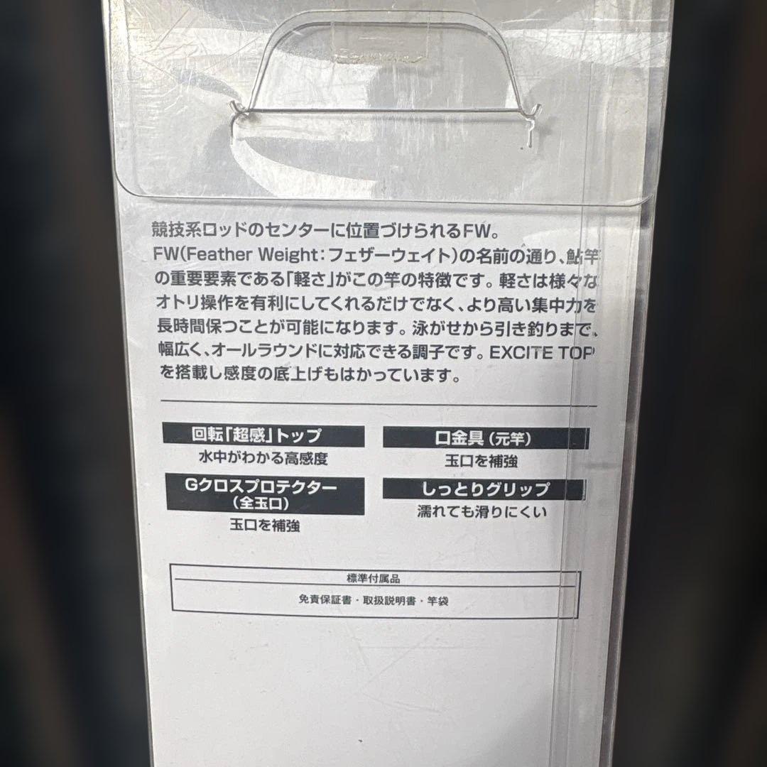 ほ*そ様 SHIMANO 21 PROSELECT FW 90 NV 鮎竿 9m