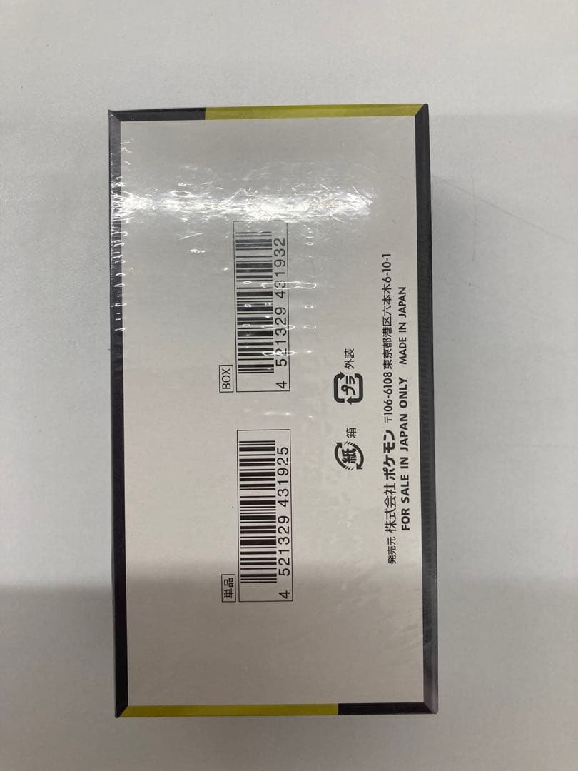 ポケモンカードゲーム ポケカメガドリームEX シュリンク付き