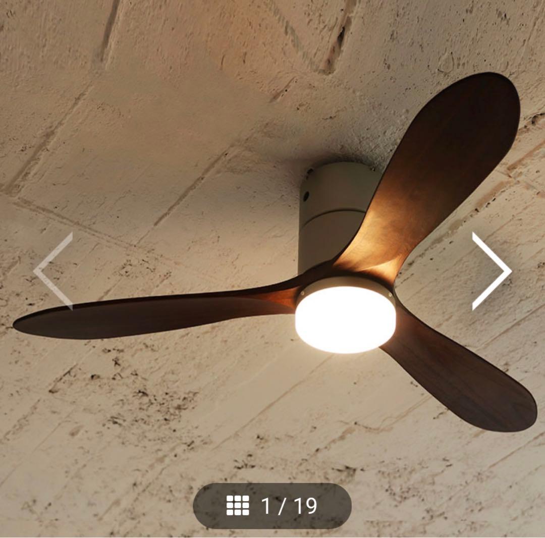 JAVALO ELF ジャバロエルフ LEDシーリングファン JE-CF017