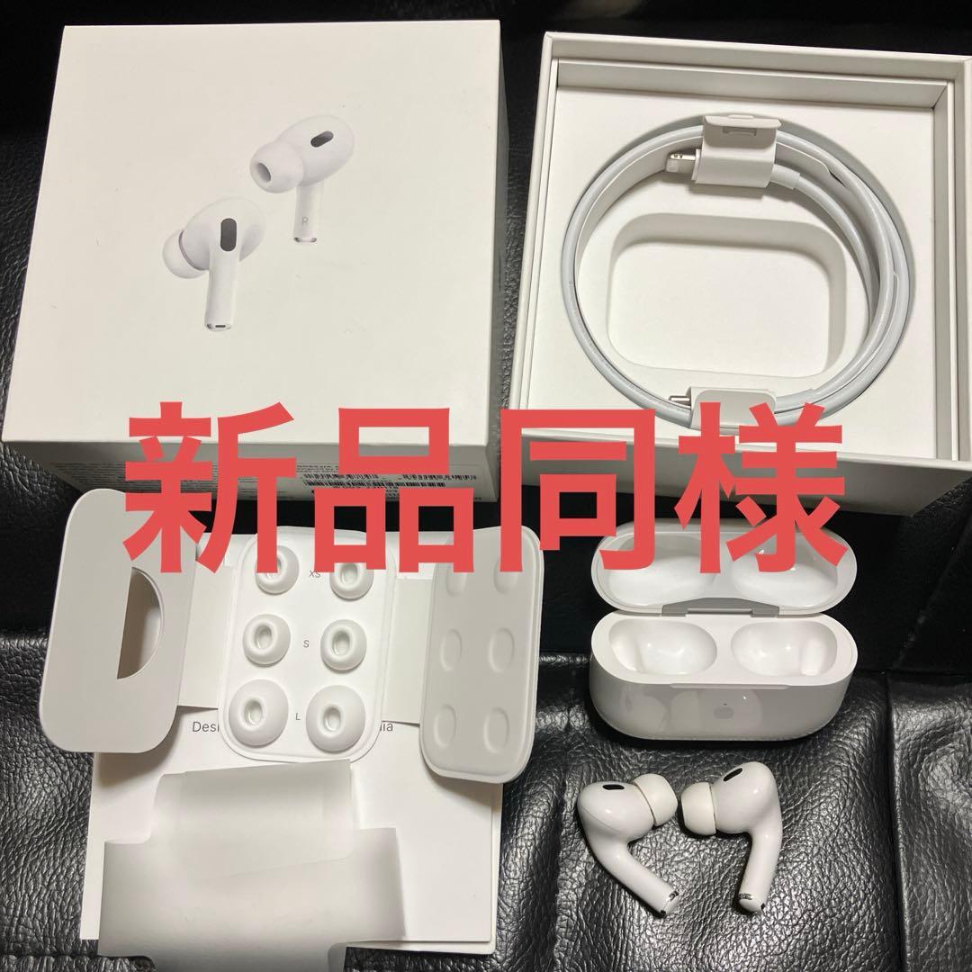 Apple AirPods Pro 第2世代　新品同様