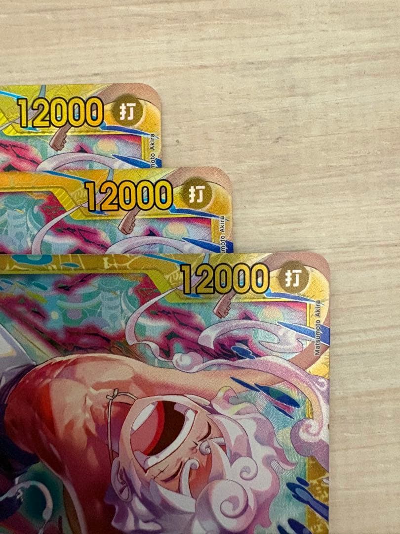 ワンピースカード【モンキー・D・ルフィ】SEC☆エッグヘッドクライシス 【3枚】