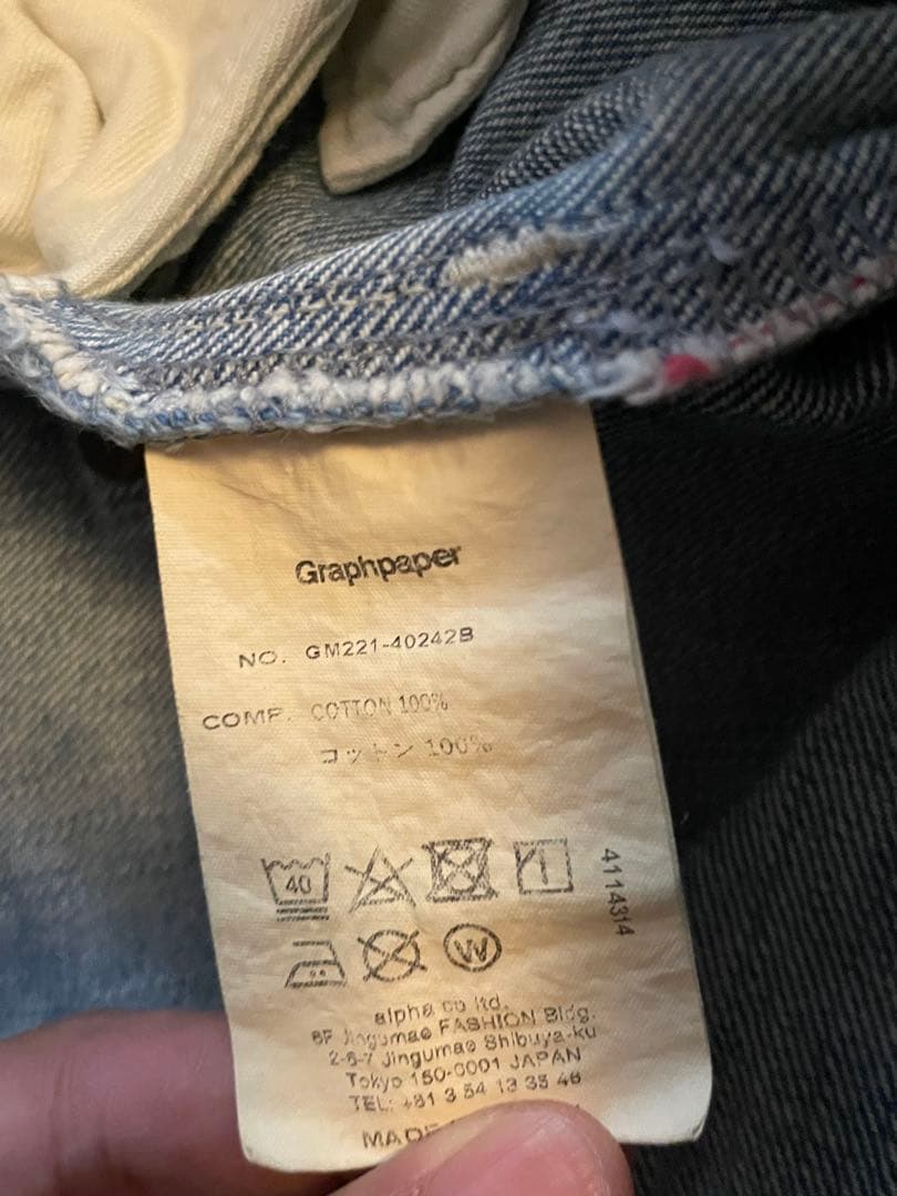【美品】Graphpaper SELVAGE DENIM FIVE POCKET