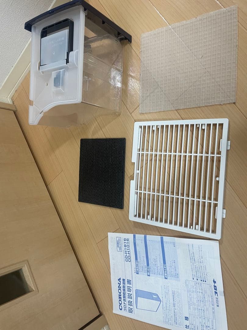 コロナ　衣類乾燥　除湿機　CD-H1016