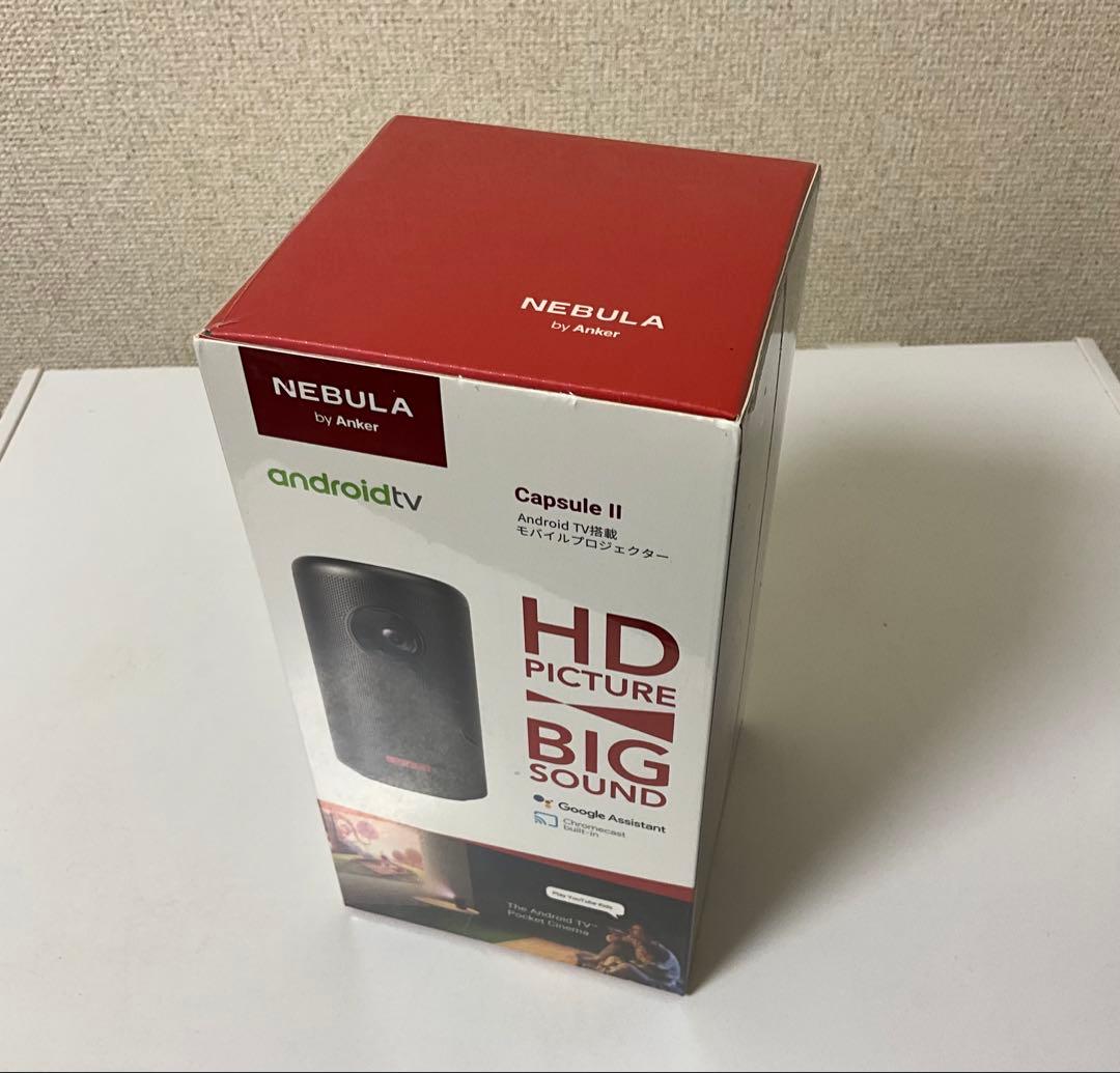 NEBULA Capsule II プロジェクター 本体