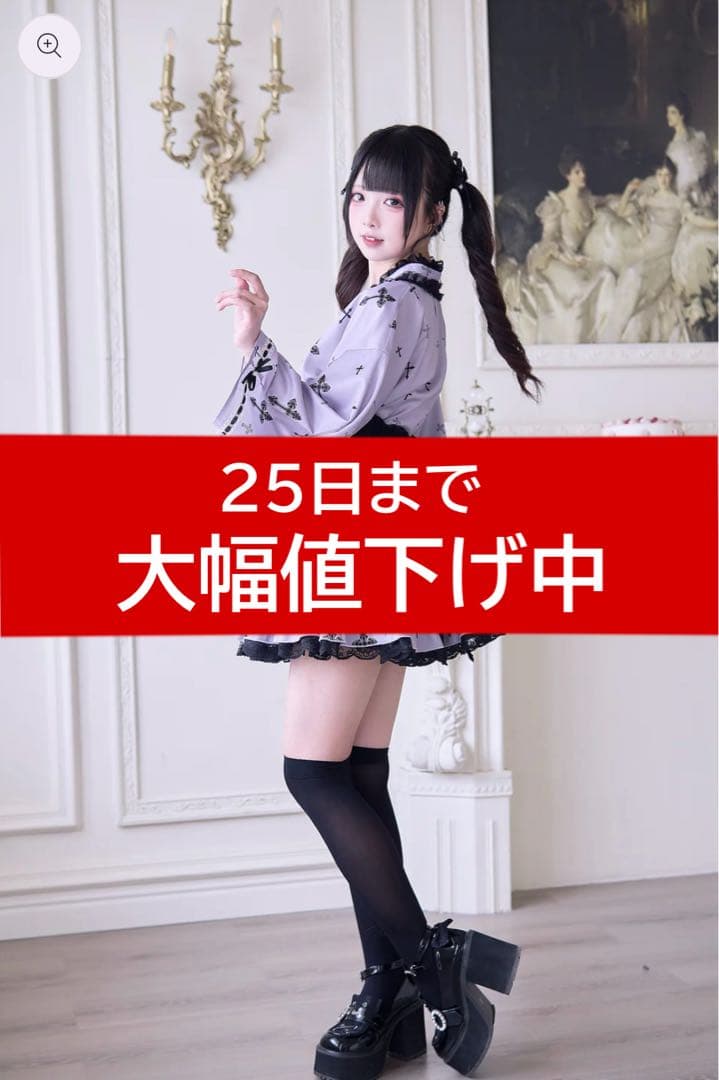 NoGenki 浴衣ドレス パープル(Mサイズ)