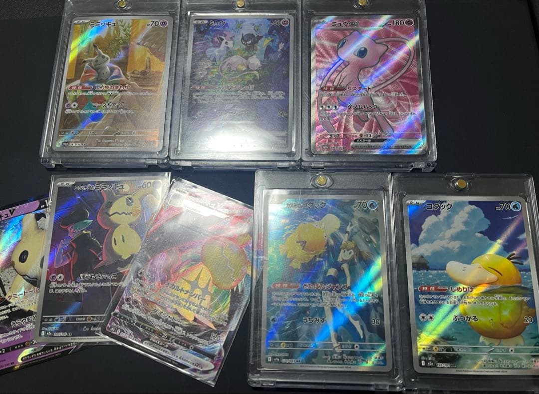 151 SR AR まとめ売り　ミュウ　ミミッキュ　カスミのコダック